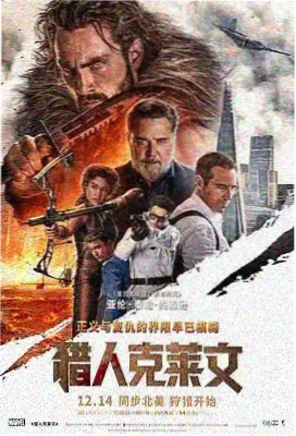 满江红 高清电影免费